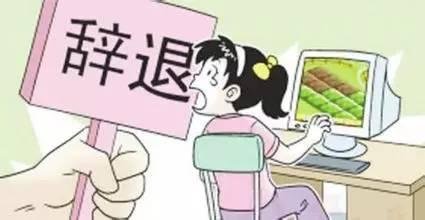 最新胜任