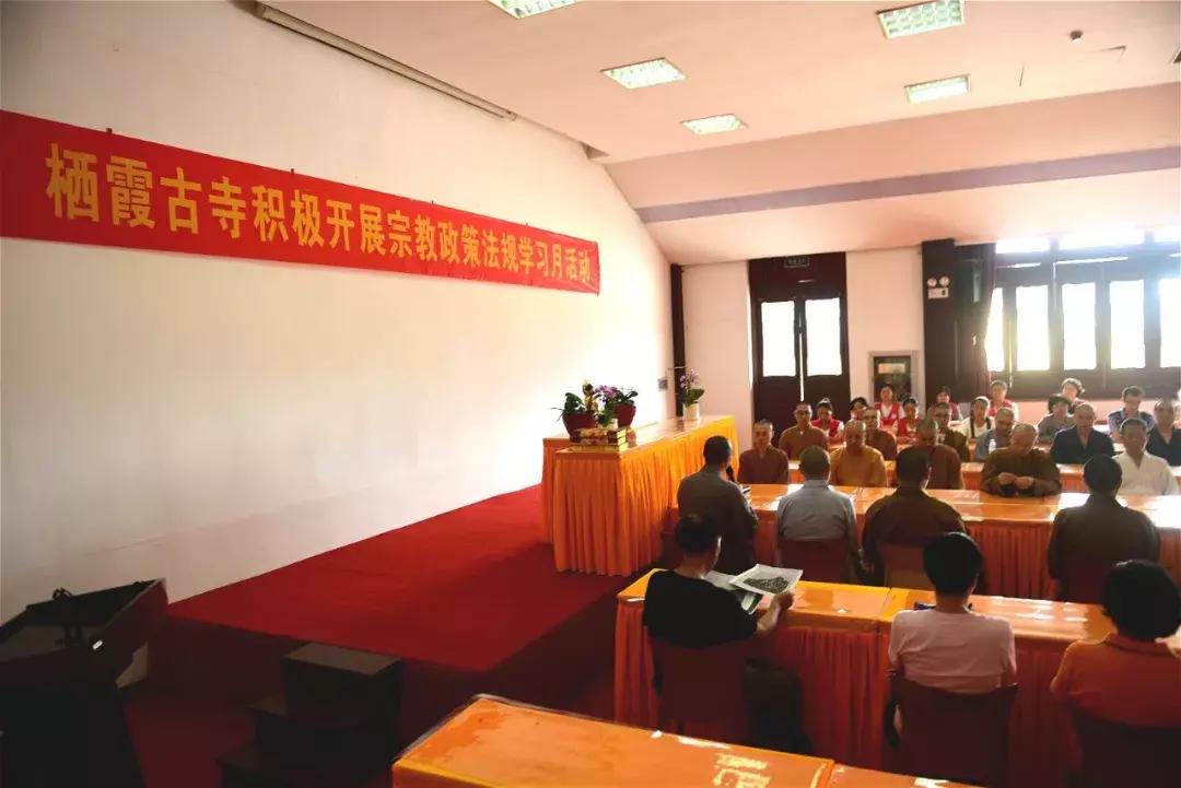栖霞最新