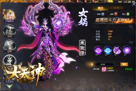 天神最新