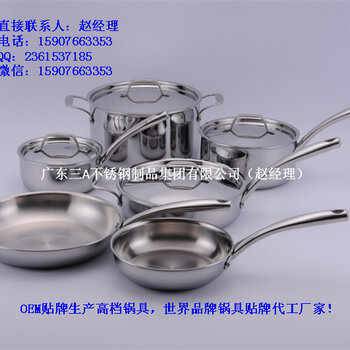 最新炊具