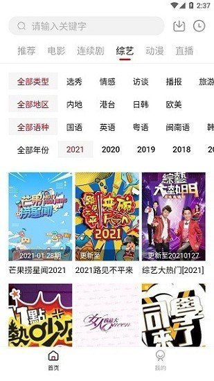 最新统统