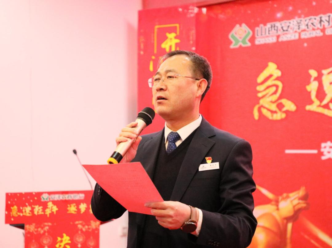 安泽最新