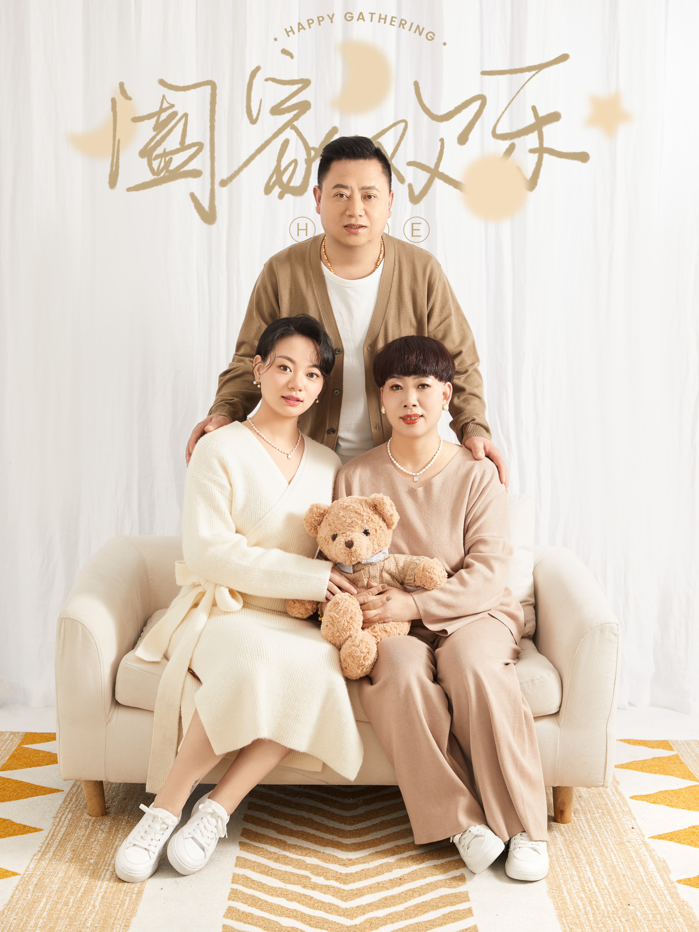 爸妈最新