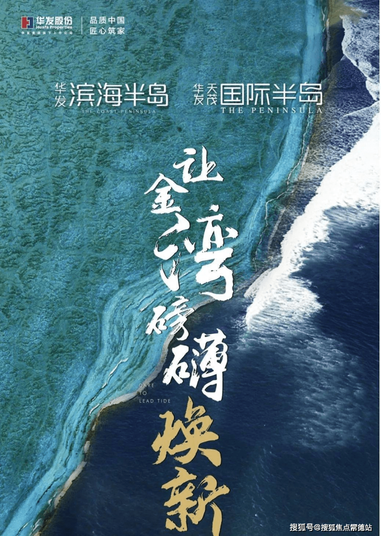 半岛最新