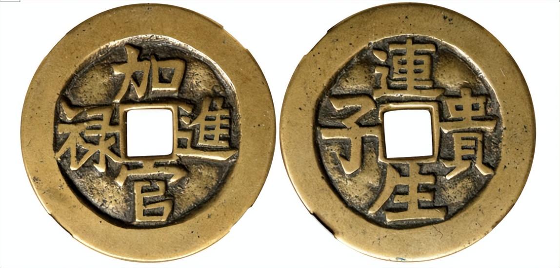 咸丰最新