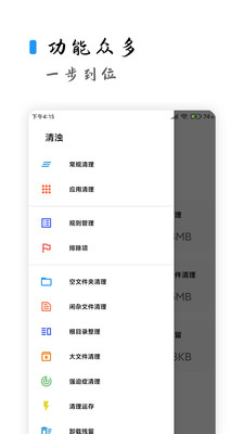 清浊最新