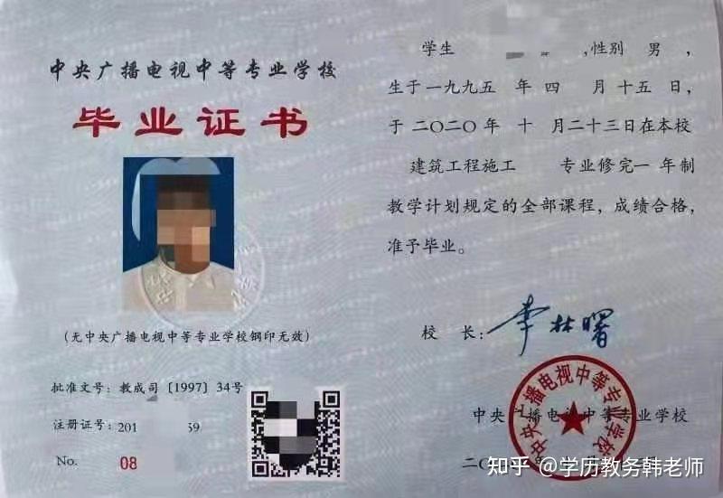 大专最新
