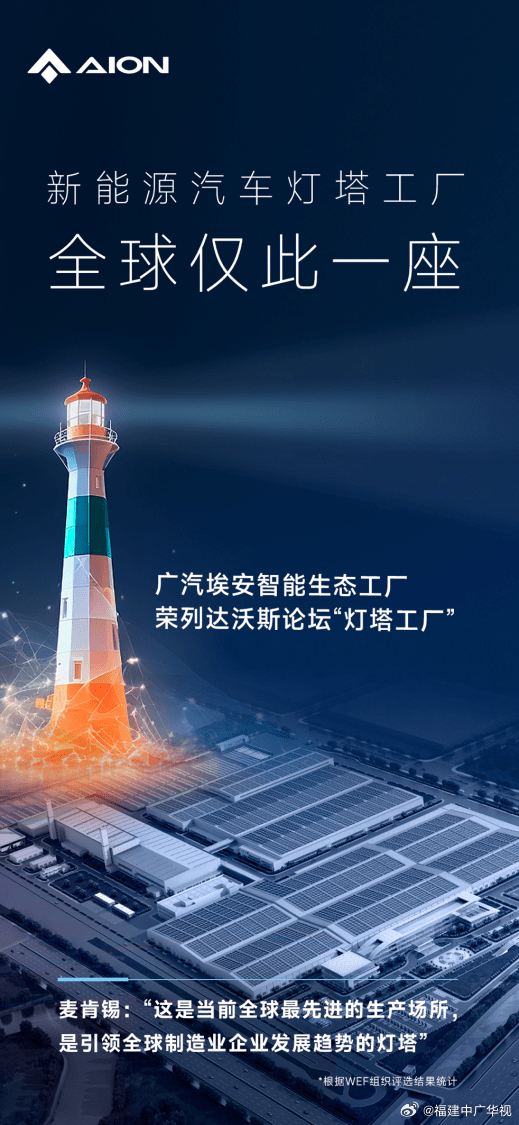 灯塔最新