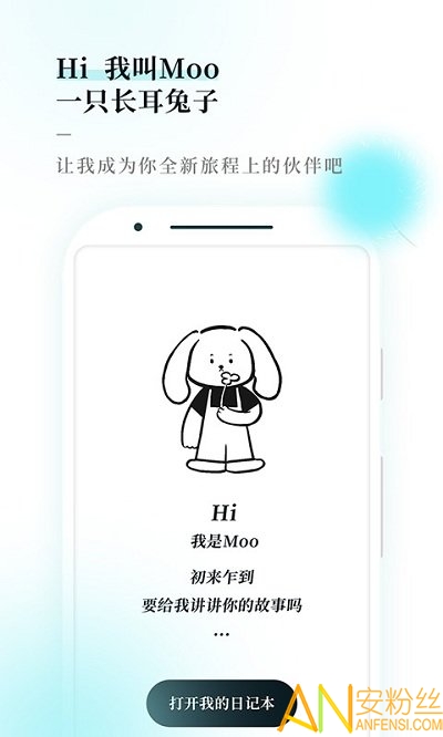 最新moo