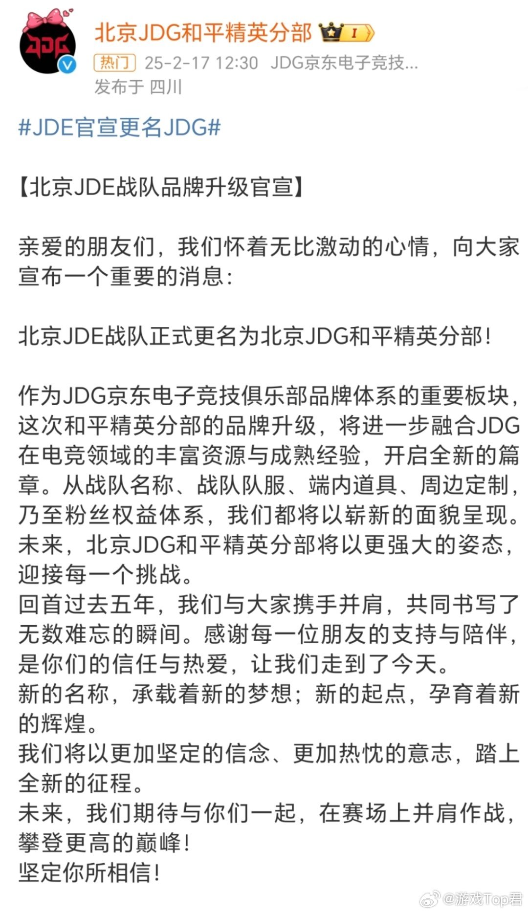 最新hjd