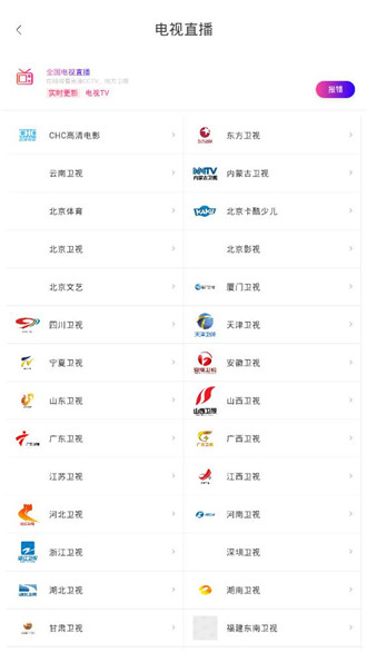 浏览最新