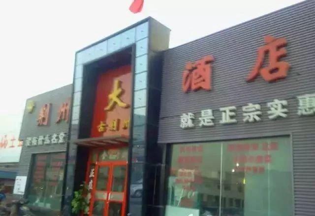 最新铁板