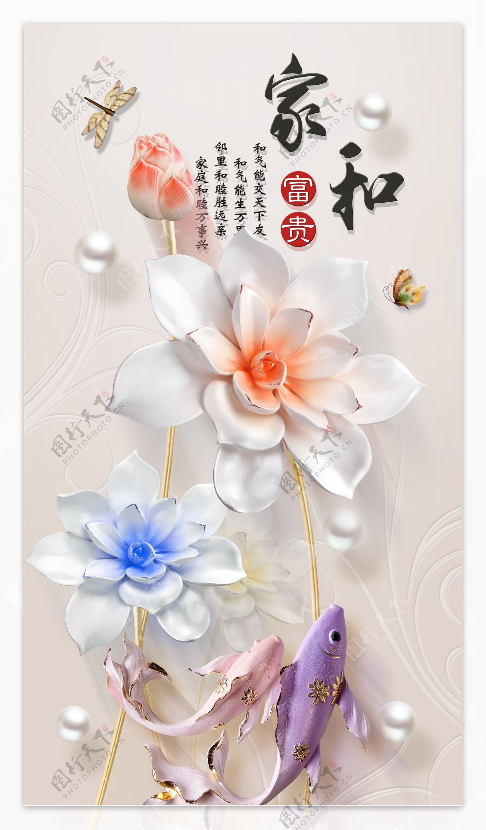 家和最新