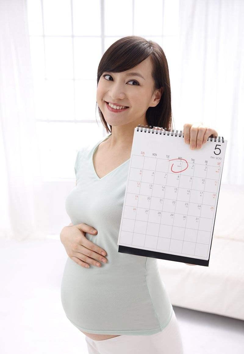 最新怀孕