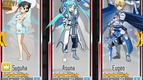 最新sao