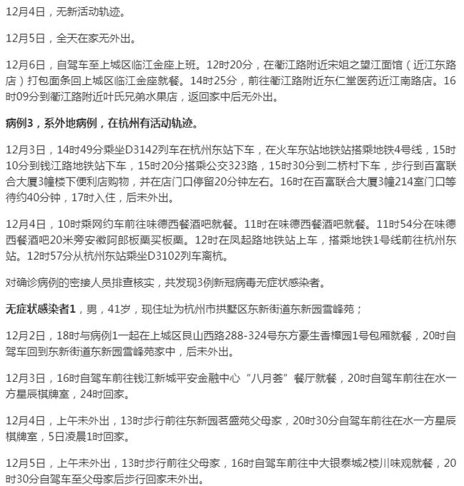 最新报告最新疫情报告