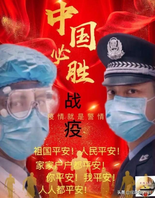 新冠最新病毒疫情最新
