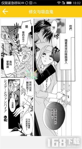 bl最新叫法