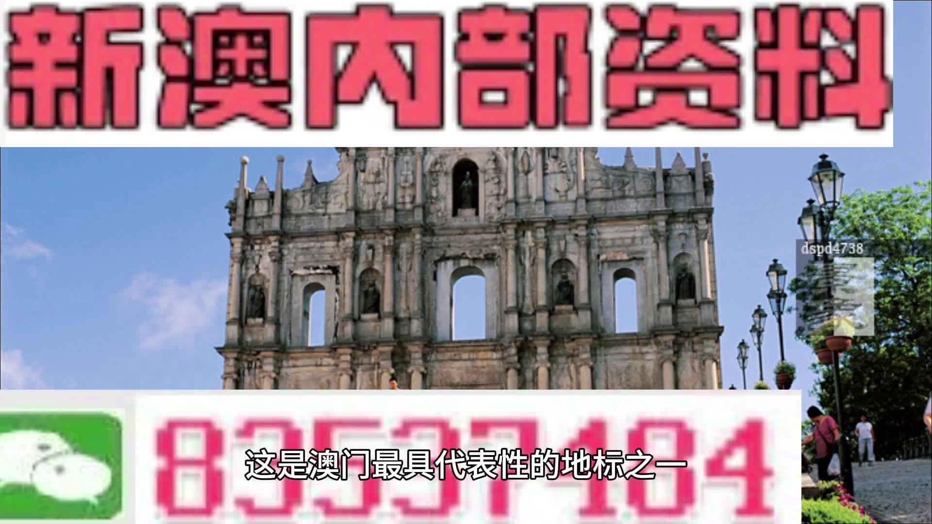 2024-2025新澳最精准免费资料|澳门释义成语解释
