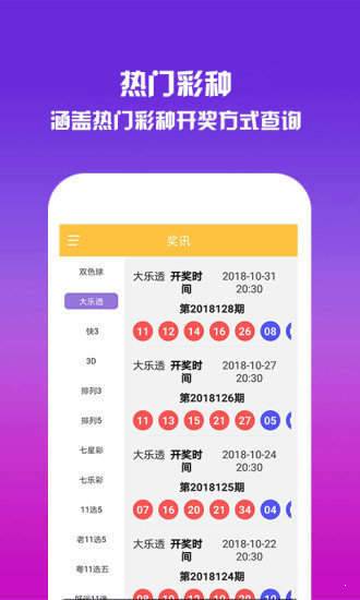 王中王中特三肖中特|词语释义解释落实