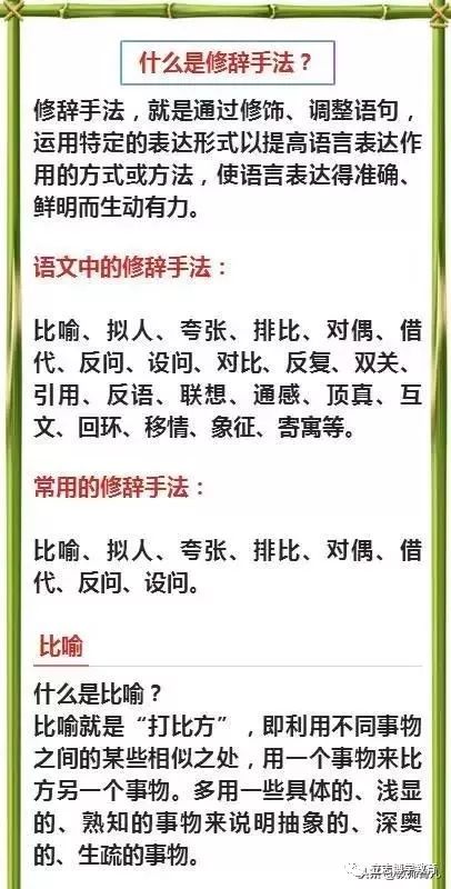 黄大仙资料大全的准确性|联通解释解析落实
