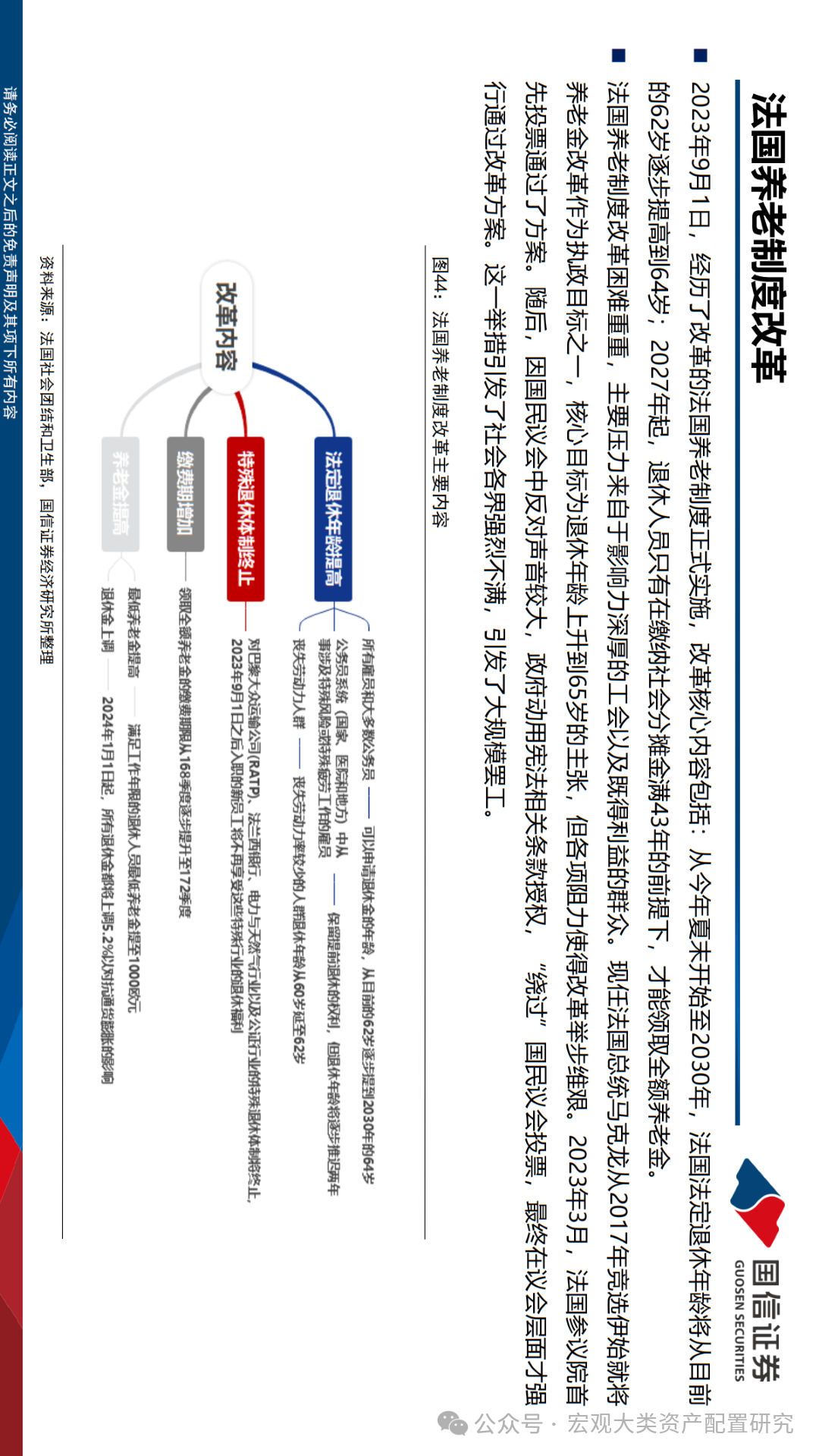 2024-2025管家婆资料正版大全|全面贯彻解释落实