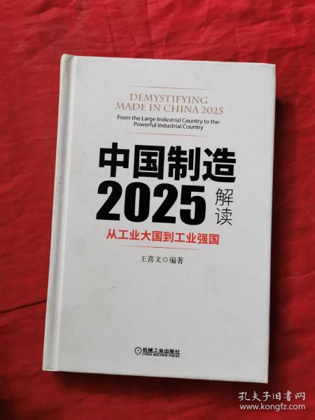 2024-2025澳门六今晚开奖|全面释义解释落实