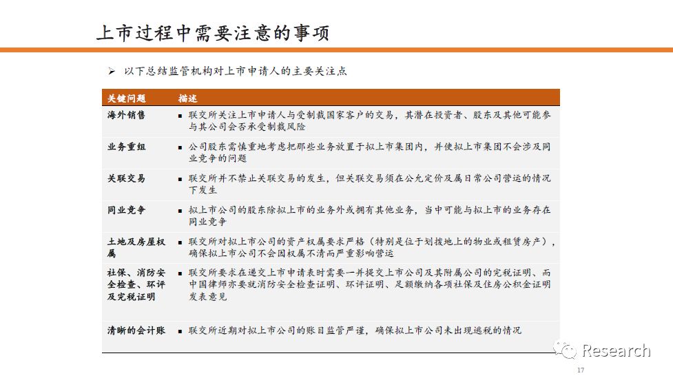 2024-2025澳门天天开好彩大全香港|文明解释解析落实