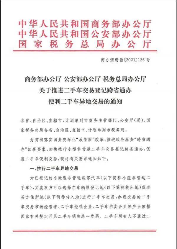 新奥门100%中奖资料|全面释义解释落实