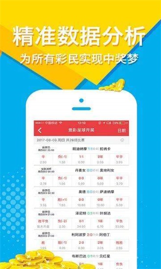 澳门资料大全正版免费资料|全面贯彻解释落实