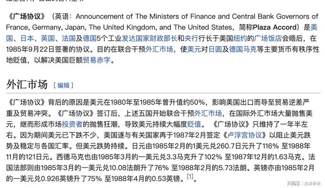 澳门今晚开特马 开奖结果走势图|科学释义解释落实