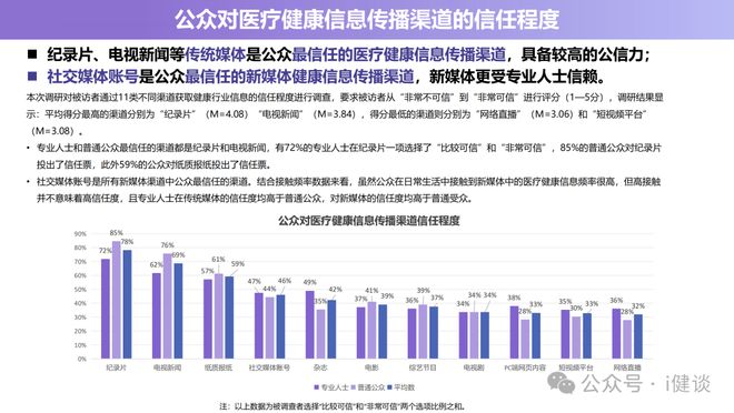 2024-2025年澳门六盒资料免费大全|科学释义解释落实