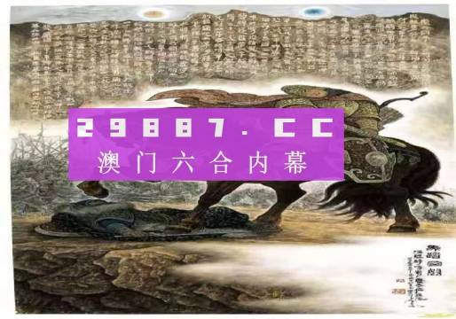 澳门马会精确免费资料|实用释义解释落实