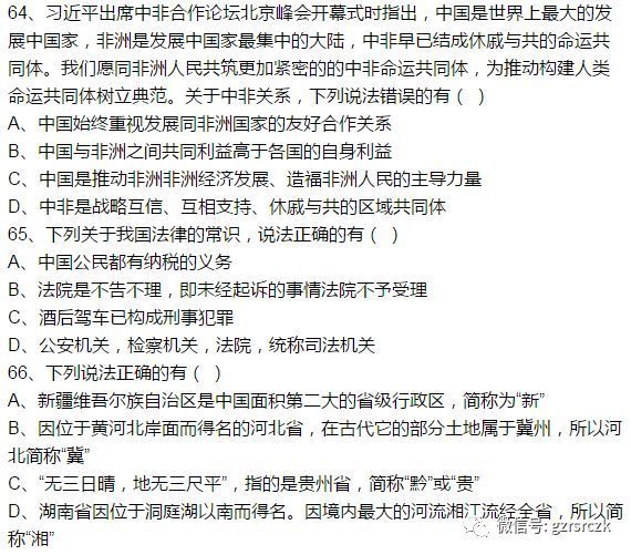 澳门10码必中,准确资料|精选解释解析落实