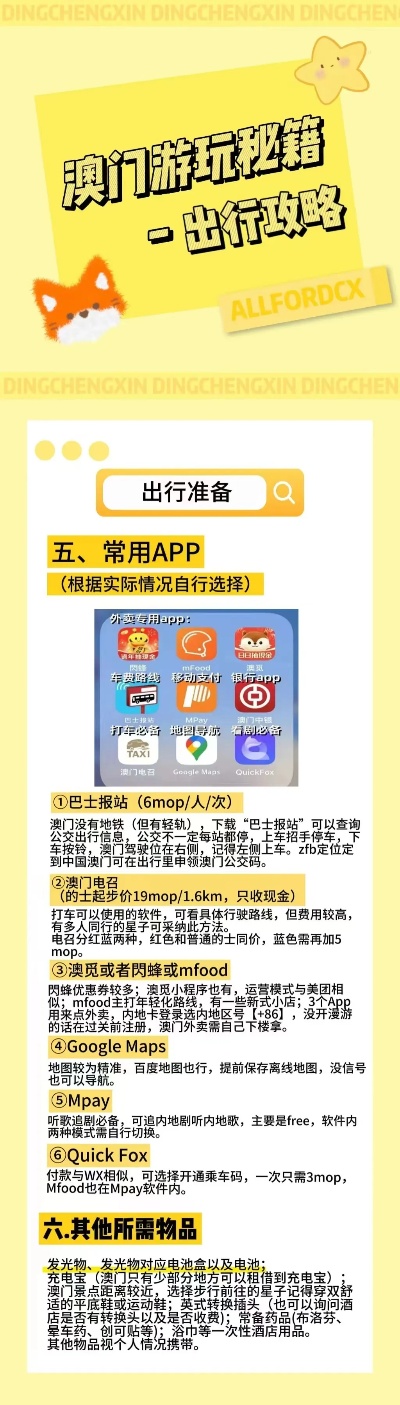 新澳2024-2025今晚开奖资料,准确资料|全面贯彻解释落实