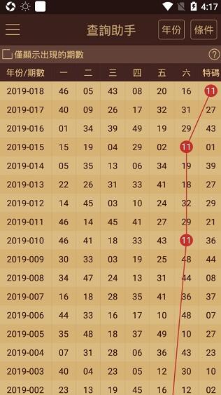 2024-2025新澳门天天六开好彩大全|精选解析解释落实