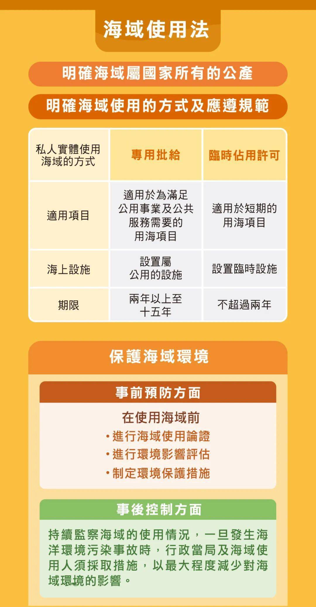 2024-2025年澳门王中王资料|实用释义解释落实