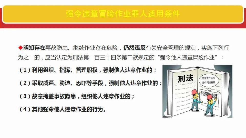 2024-2025老澳免费资料|全面释义解释落实