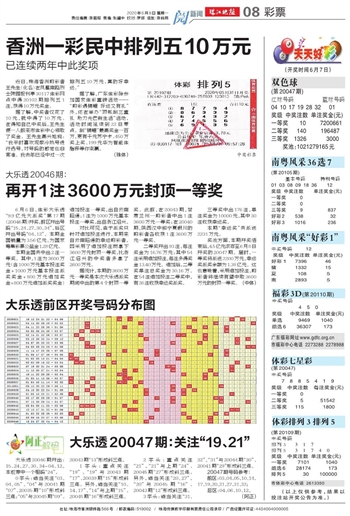 2024-2025年澳门天天开好彩大全57期|实用释义解释落实