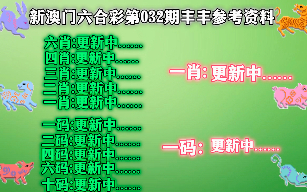 澳门平特一肖100%准资优势|词语作答解释落实