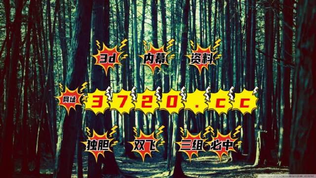 澳门六开彩天天开奖结果生肖卡|精选解释解析落实