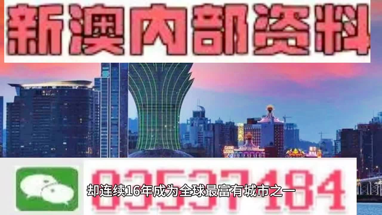 2024-2025新澳六今晚资料|科学释义解释落实