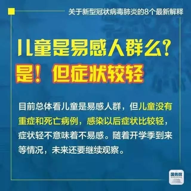 新澳精准资料期期精准24期使用方法|词语释义解释落实