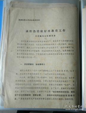 黄大仙精准资料全年公开|词语作答解释落实