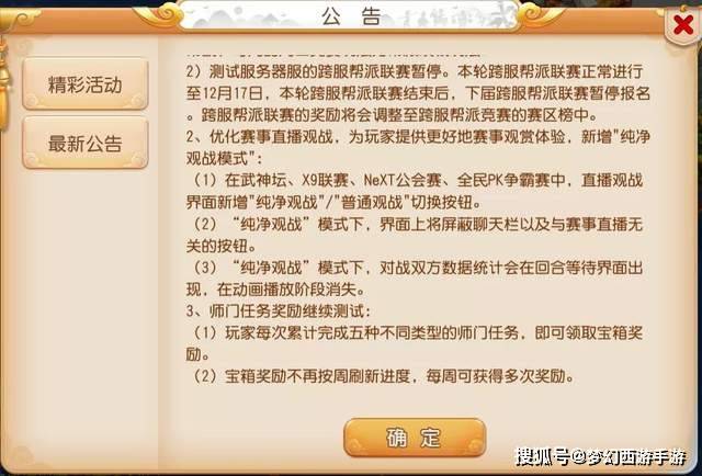 新奥门免费资料大全四不像|实用释义解释落实