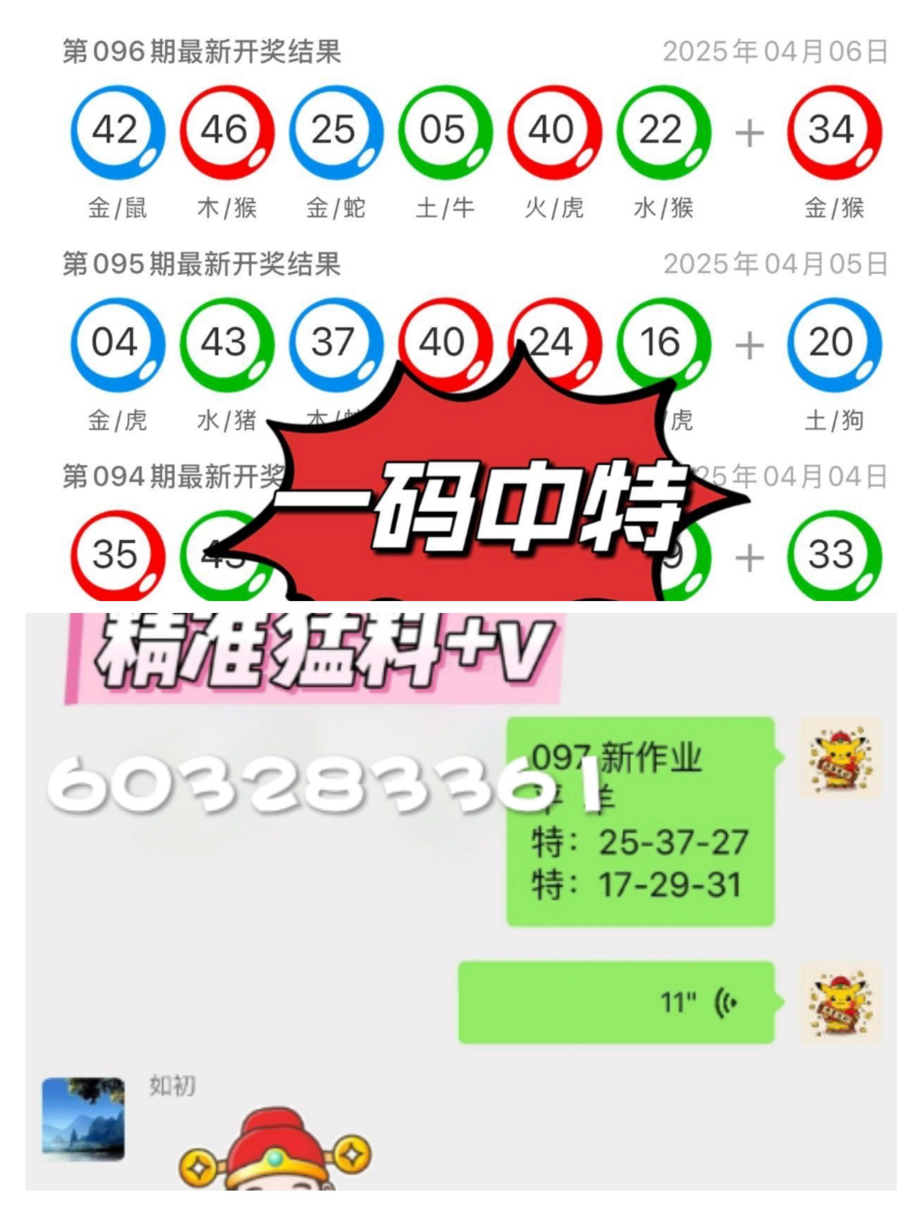 2024-2025澳门六开彩全年开奖记录|词语释义解释落实