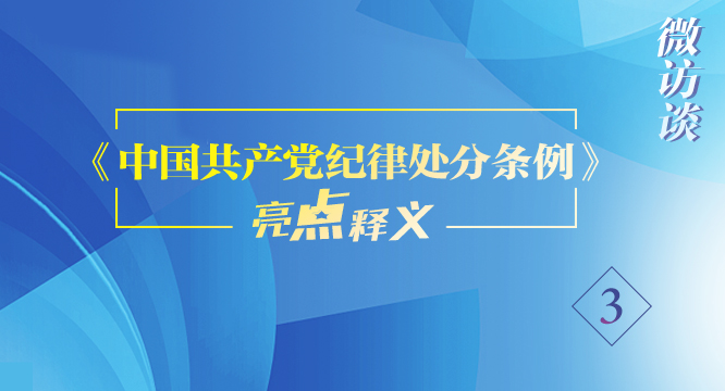 三码中特号|实用释义解释落实