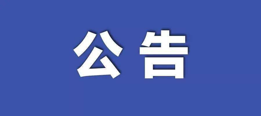 新澳2024-2025年最新版资料|全面释义解释落实