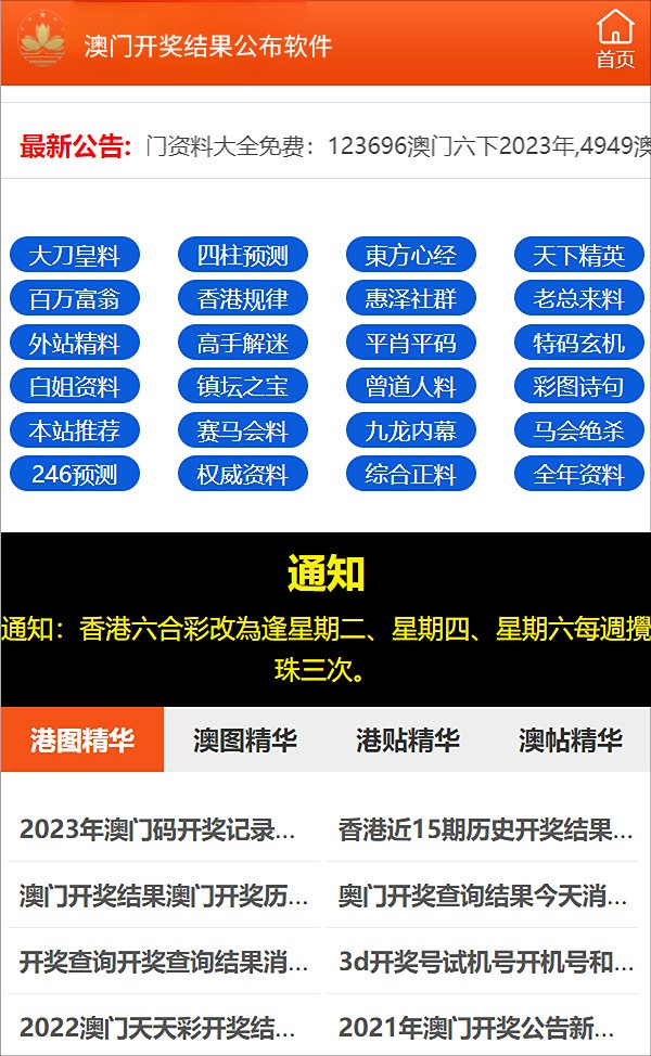 澳门一肖一码一一子|词语释义解释落实