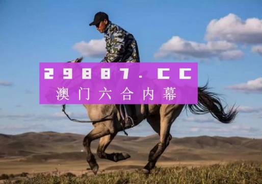 马经论坛(49图库)|精选解析解释落实
